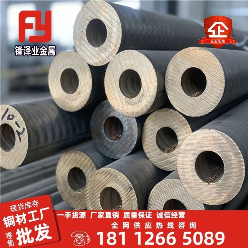 厂家QSn5-5-5锡青铜板663铜管法兰垫C93200铜套ZCuSn10P1锡青铜棒