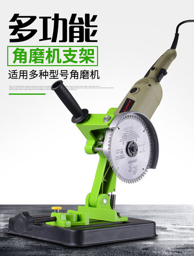 工厂直供固定角磨机万用支架 角磨支架 角磨切割支架4