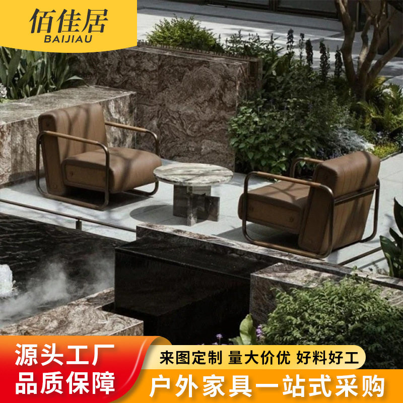 户外皮革沙发组合室外休闲家具座椅茶几庭院别墅花园露天防水防晒