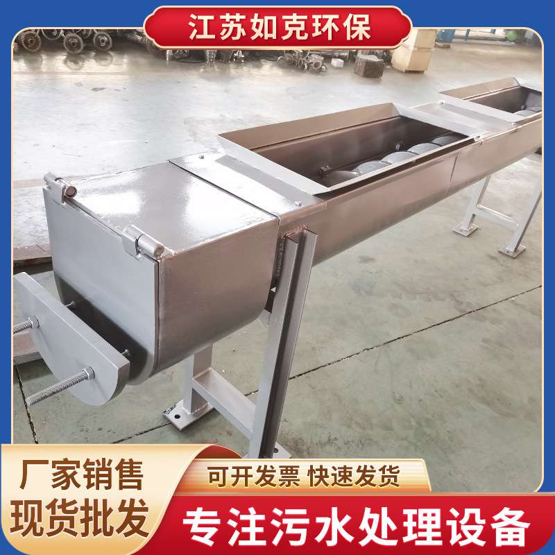 WLS型无轴螺旋输送机 管式不锈钢自动推进轴污泥输送提升机传送机