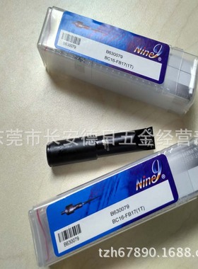 台湾耐久微调镗刀柄 BC16-FB17 镗刀 Nine9微调小孔径精镗刀