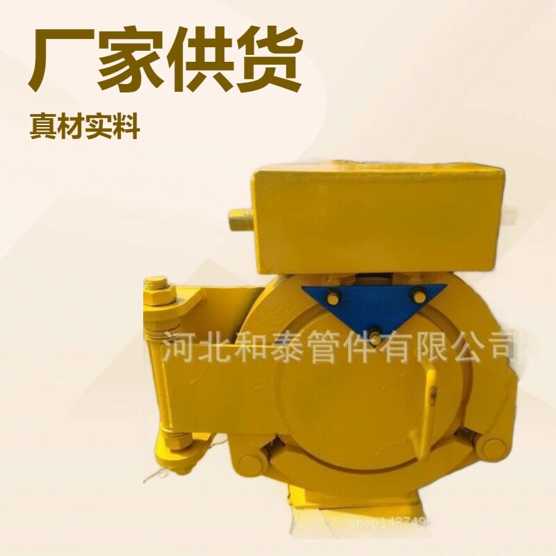 三瓣卡箍式 插扣式快开盲板收发球筒 质量保证 发货及时