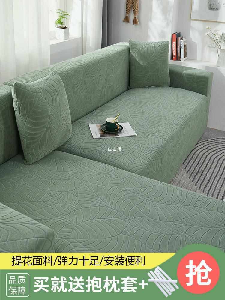 批发防水沙发套罩全包卍能套防猫抓弹力新款科技布防滑沙发笠沙发