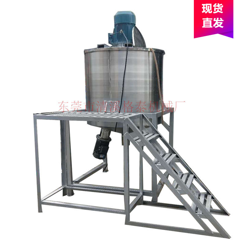 厂家销售 不锈钢胶水分散机 山东加热恒温混合搅拌桶 带调温设计