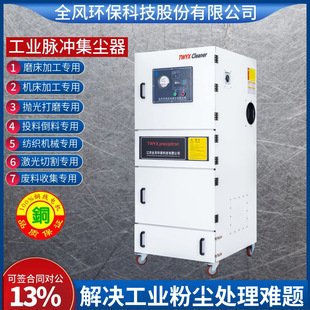 脉冲集尘机 7500移动式 脉冲除尘机7.5KW柜式 粉尘除尘器MCJC