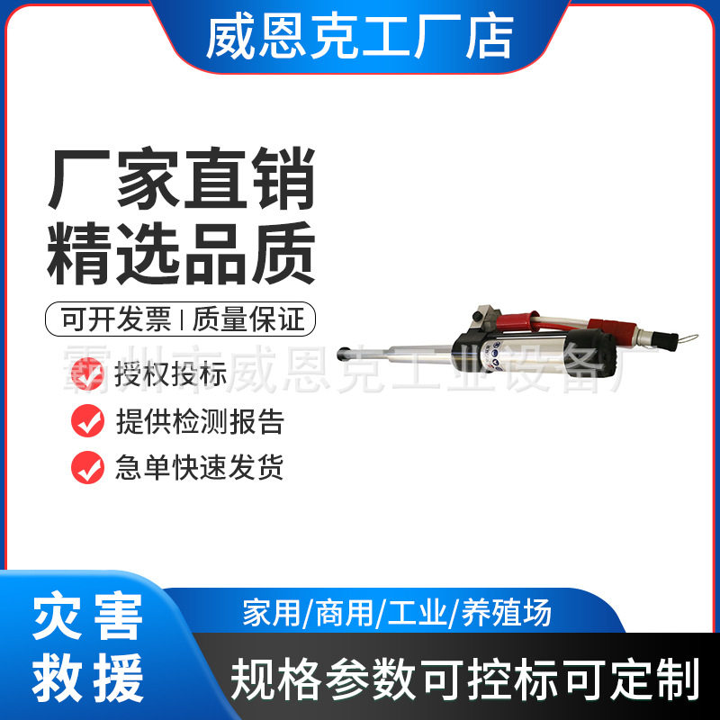 液压升降器电动液压双级顶杆交直流两用液压双级撑顶器