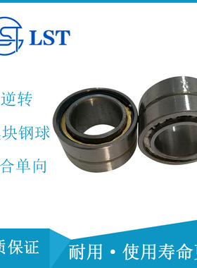 单向超越离合器GFK40定位离合器GFK40推送离合器用于水泥机械