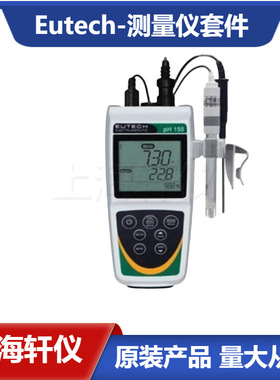 ECPHWP45000  优特Eutech防水型 pH 450 坚固耐用的防水型测量仪