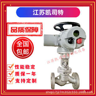 开关型电动截止阀DN125 AC380V J941H 16C手电两用电动法兰截止阀