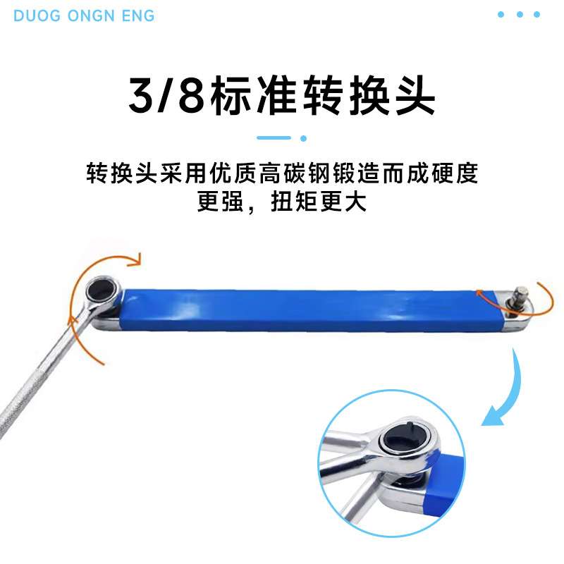 多功能延长扳手棘轮延长扳手两用扳手 offset Extension wrench
