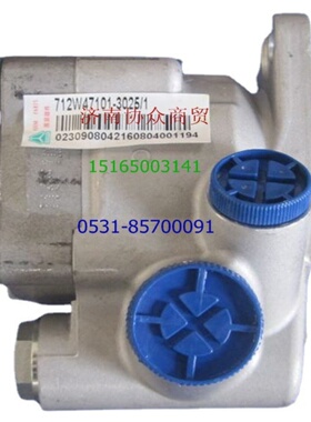 重汽HOWOT5G转向助力泵 HOWO转向器方向机712W47101-3025 转向泵
