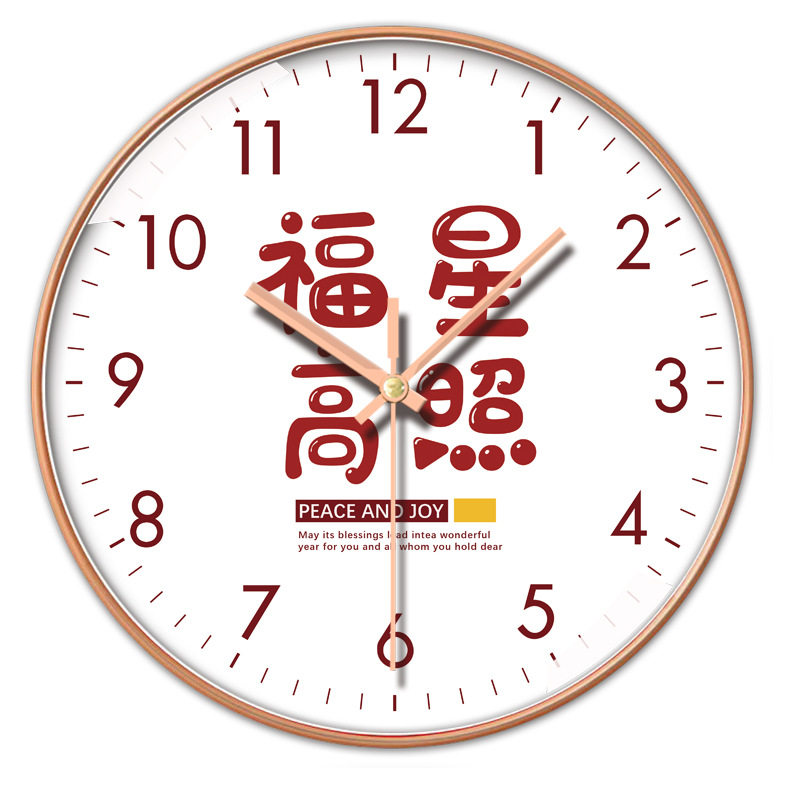 【16英寸40厘米】好寓意客厅钟表挂墙吉祥如意时尚时钟静音石英钟