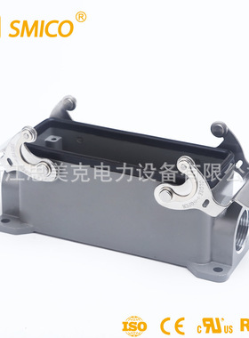 大量供应 H24B重载连接器下壳 双扣 SO-H24B-SG-2L 1进线 2进线