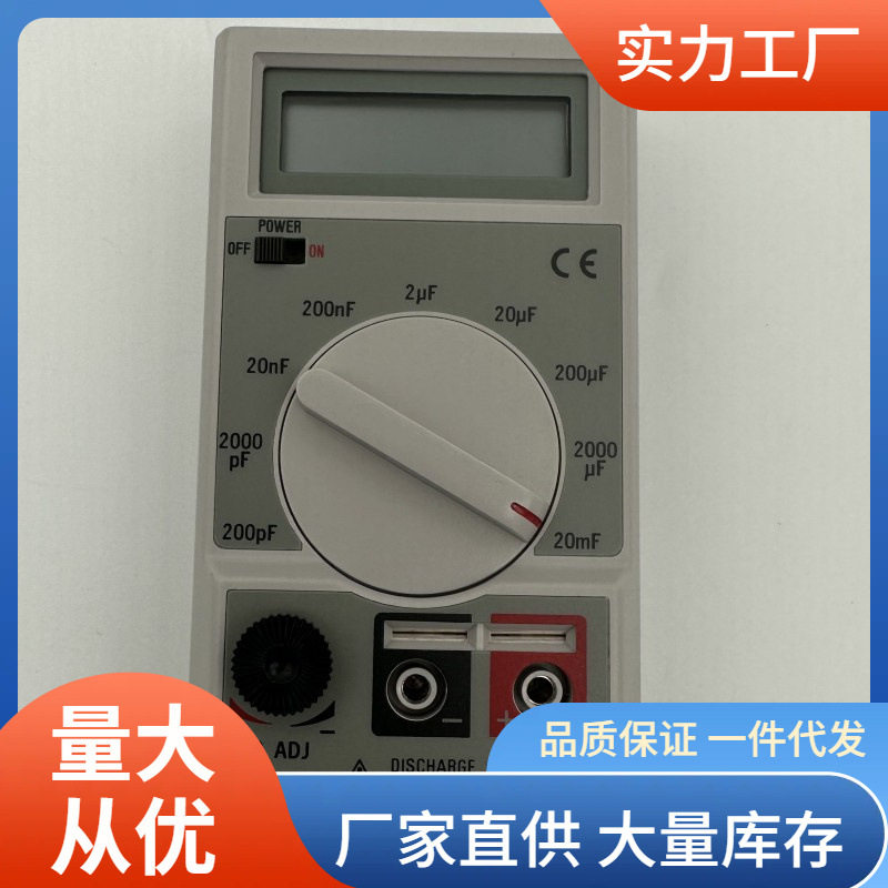 TES-1500电容表200pF-20mF电容表泰仕TES1500