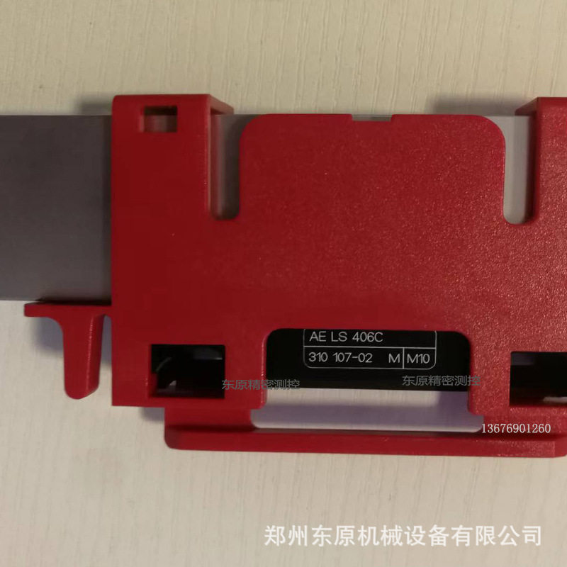 LS406C 420 329983-14海德汉光栅尺全新现货