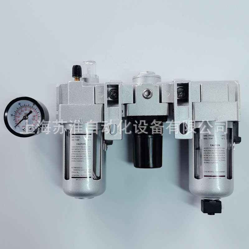 QAC2500-02气动三联件上海新益SQW三联件QAF3000+QAR2500+QAL3000
