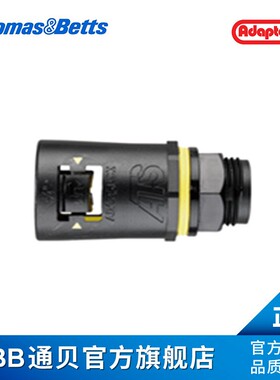 ABB通贝 AT16/PF050/A/GRY AdpataflexPA66非金属接头