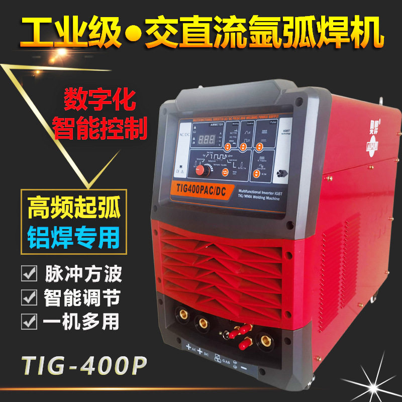 奥焊TIG-400PAC/DC交直流方波脉冲氩弧焊机多功能WSME-315铝焊机