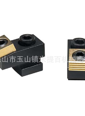 米提百 T沟用侧向偏心夹持件 MITEE-BITE 工装夹具