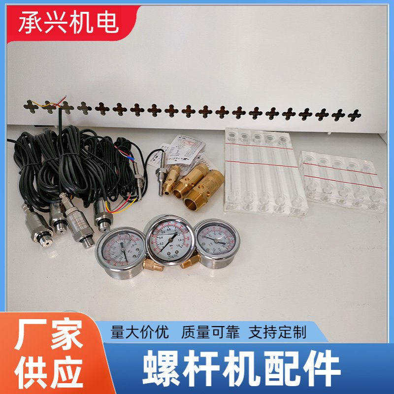 空压机螺杆机配件 京松空压机配件空压机机械螺杆配件现货批发