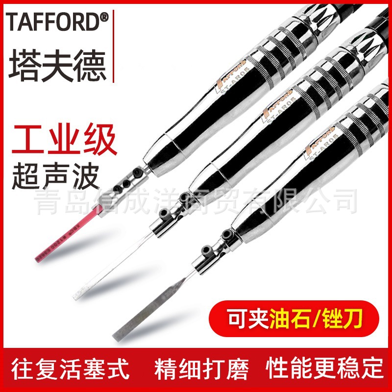 气动活塞式超声波打磨机工业级笔式磨光机多功能抛光磨具修边打磨