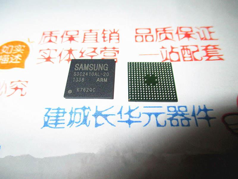 S3C2410AL S3C2410AL-20 S3C2410AL ARM处理器芯片正品-封面