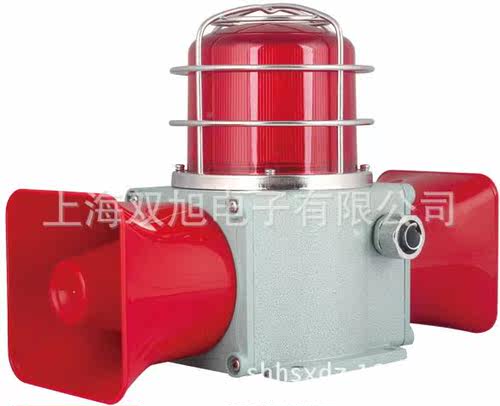 HDSLD-135双喇叭声光报警器HDSLD-135R、HDSLD-135L、HDSLD-135S