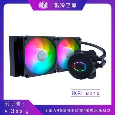酷冷至尊 冰神系列 CPU水冷散热器 支持LGA1700&AM5/ARGB水冷散热