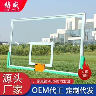 户外标准钢化玻璃国标室外成人篮球架篮板铝合金活D不生锈篮球板