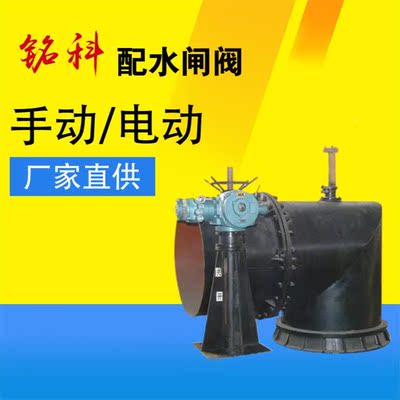 PZ-1200配水阀 铸造焊接工艺 坚固耐用 矿用电动配水阀
