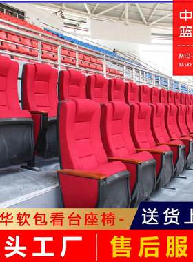 礼堂电影院豪华软包座椅木板铝合金胶壳现代简约棉麻面料耐磨耐用