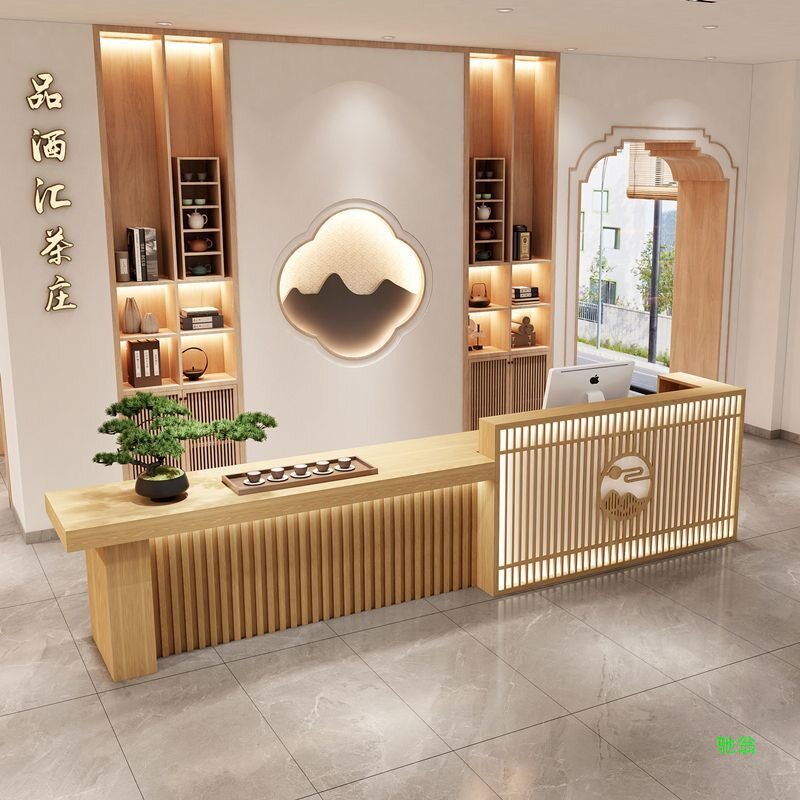 新中式实木茶桌一体收银台