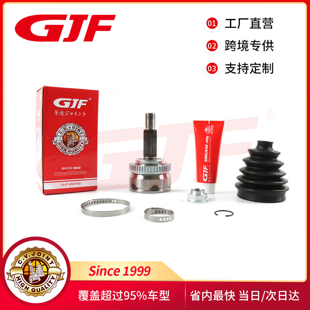 GJFHY-1-022A外球笼索纳塔8代