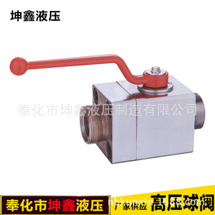 H20L高压液压球阀 CJZQ 厂家直销 高压球阀