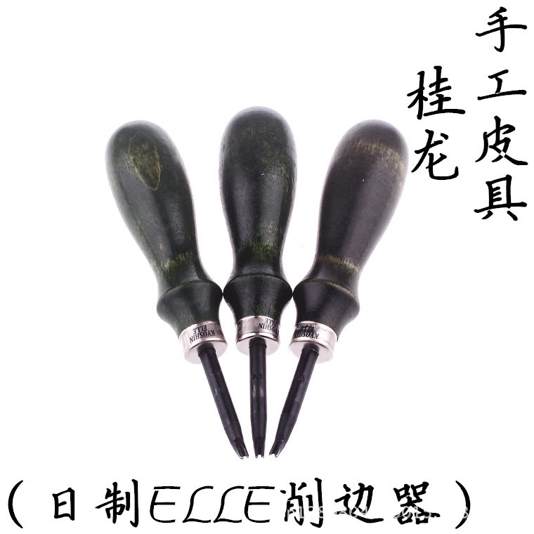 皮革绿柄削边器送研磨棒砂纸