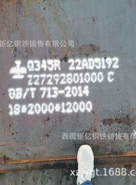 供应设备容器用正火回火Q345R容器板Q345R耐热锅炉板多种规格