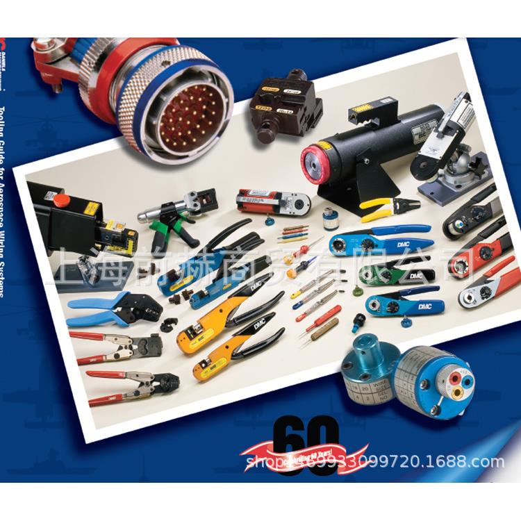DMC进口取送工具取针工具送针工具DAK168-16