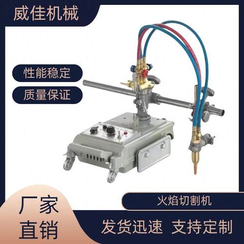 直销轨道钢板切割机CG1-30火焰切割机半自动金属气割机