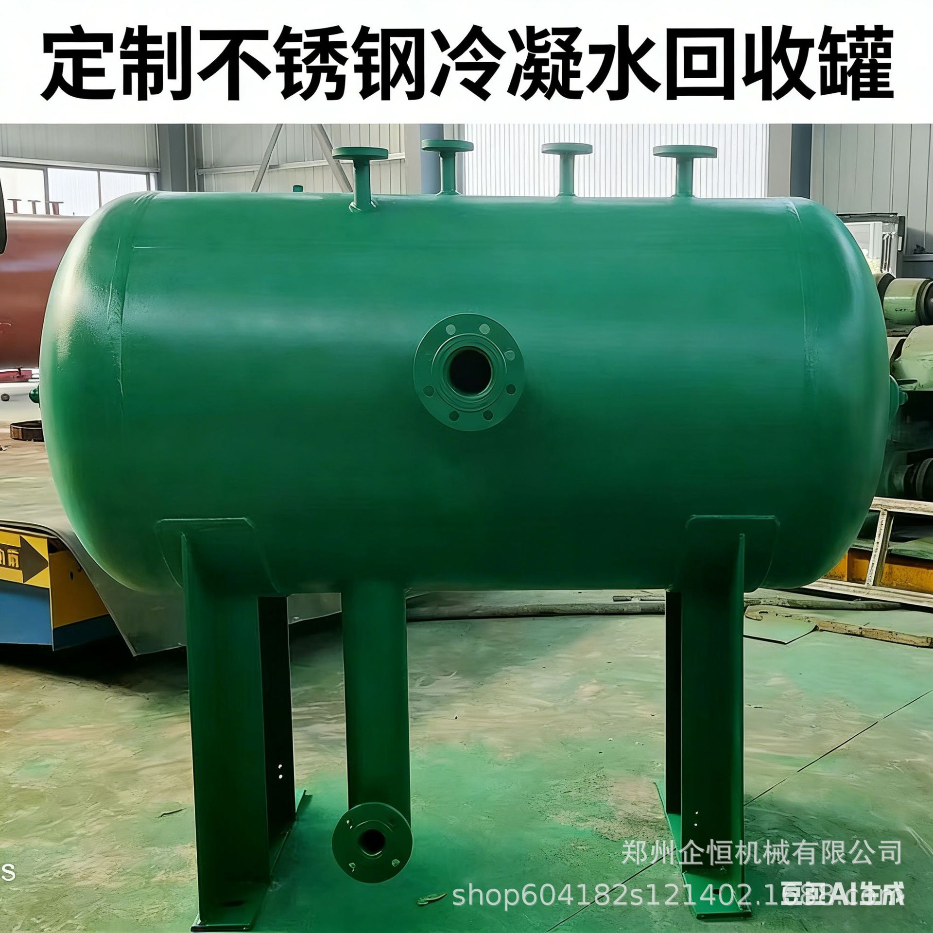 定制高温冷凝水闪蒸罐不锈钢气液分离器高压饱和水蒸气压力容器