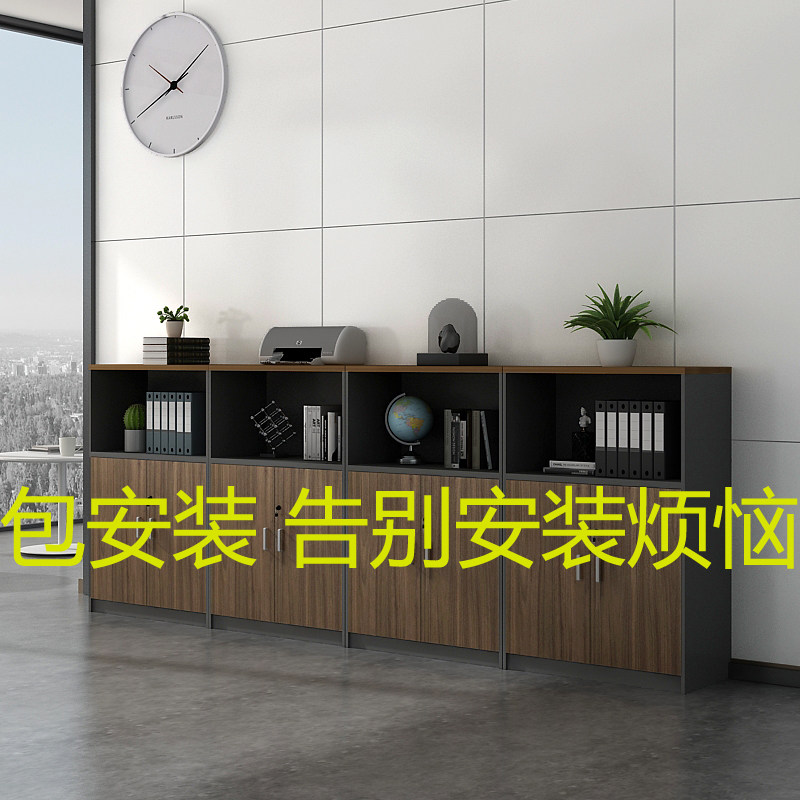 A10L木质带锁落地办公文件柜