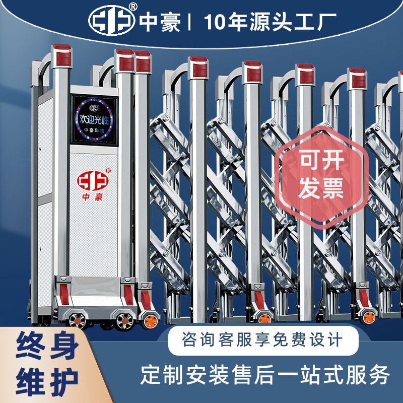 中豪电动伸缩门不锈钢收缩门学校工地工厂大门自动折叠推拉平移门