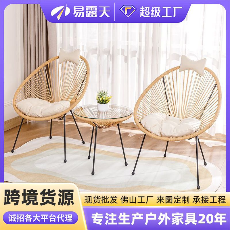 彩色太阳户外藤编桌椅咖啡厅