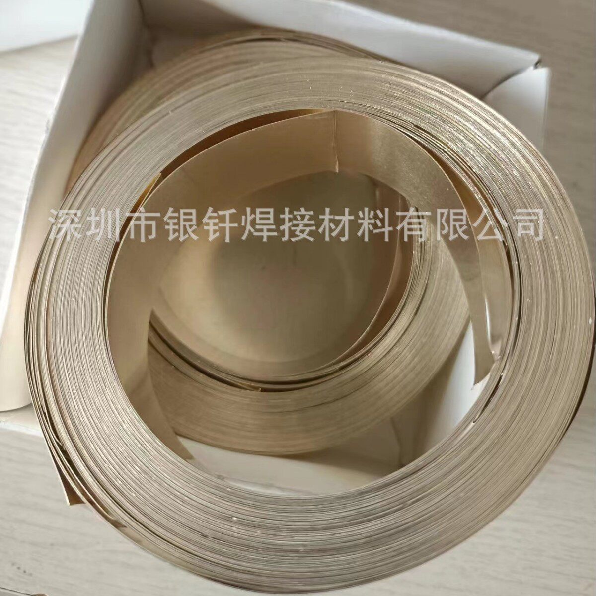 15%银镉焊片银焊片低温5%15%25%30%银铜焊片银钎银镉高低合金焊料
