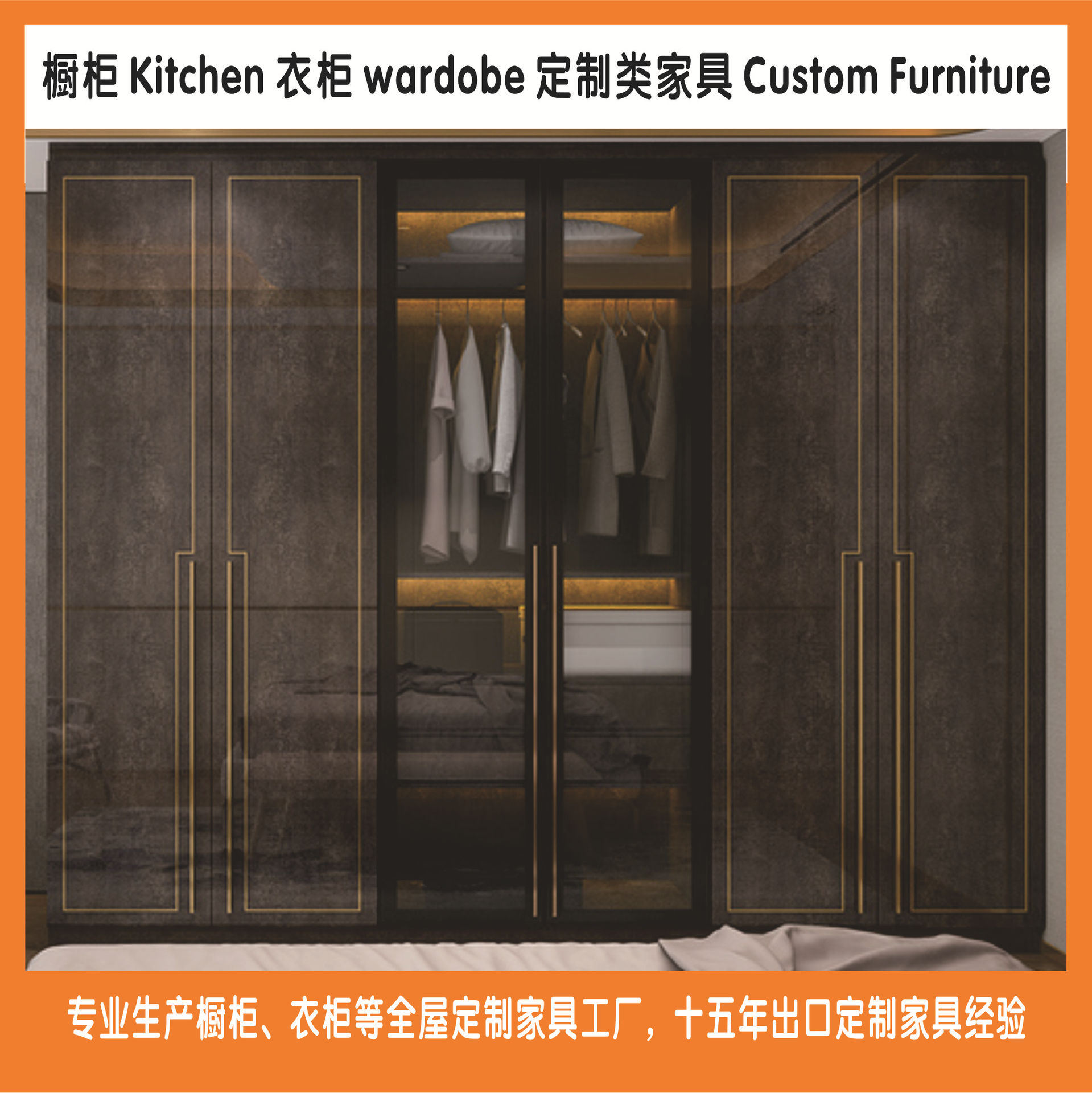 广州整体衣柜生产厂家出厂价批发多层板轻奢新款衣柜衣帽间橱柜