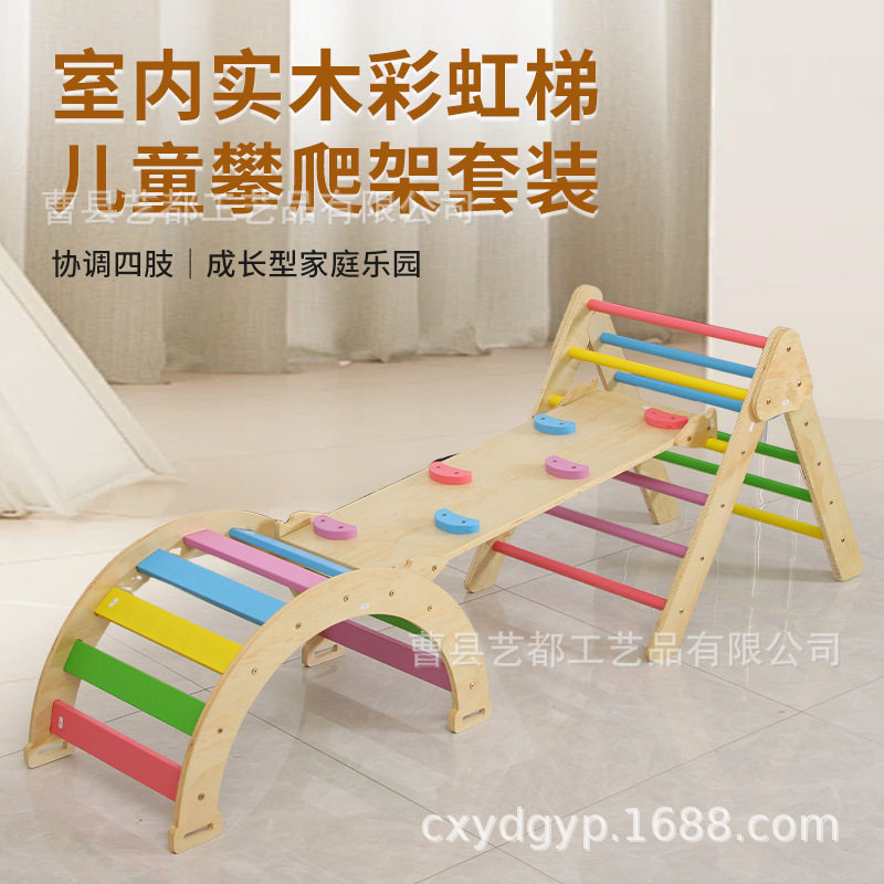儿童木质折叠组合滑梯幼儿园敏捷感统训练器室内早教宝宝攀爬器材