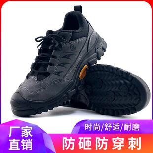 休闲款劳保鞋橡胶鞋底缓震防滑耐磨防砸防刺穿设计
