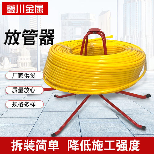 厂家批发多颜色地暖管放管器地暖管放管支架地暖地热放管器盘管架