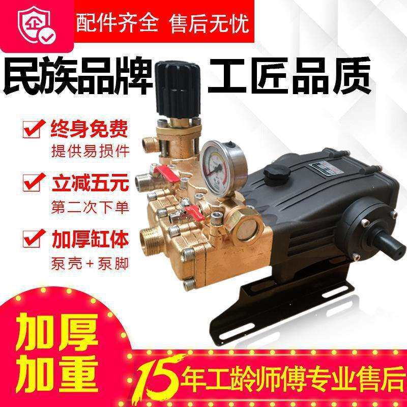 欧森全封闭一体式高压三缸柱塞泵农用免黄油打药泵打药机洗车机泵