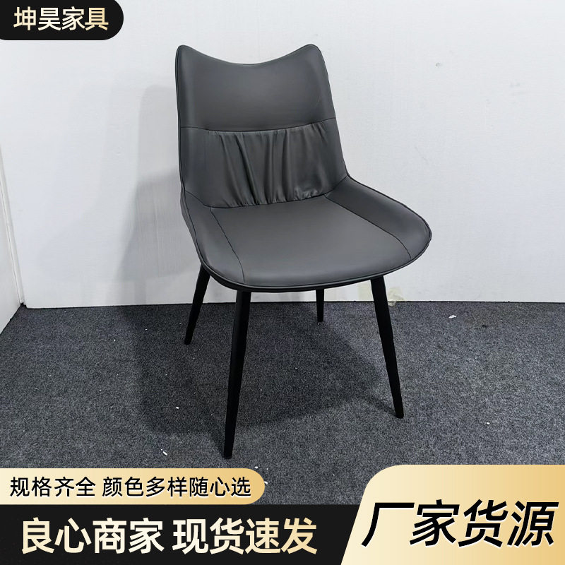 北欧家用轻奢餐椅扶手休闲靠背椅天鹅绒皮革咖啡椅网红美甲化妆椅
