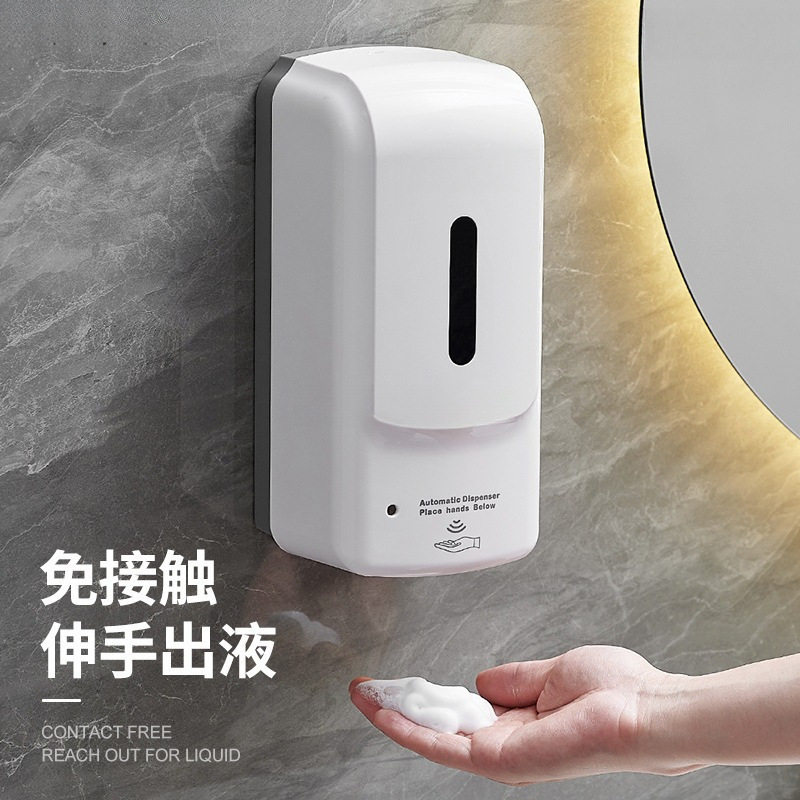 酒店商用壁挂免打孔感应皂液器